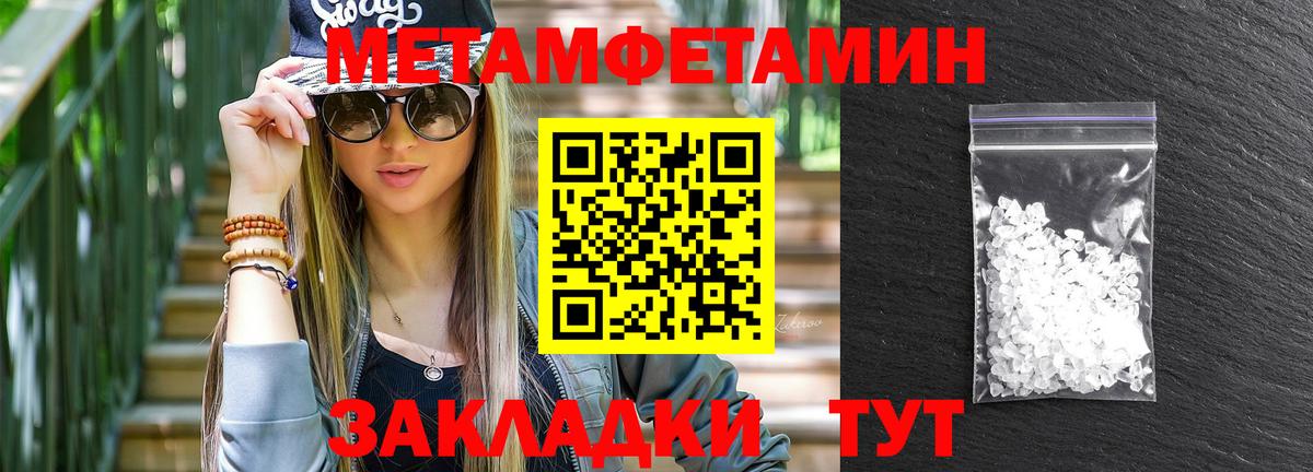 Чита  АМФЕТАМИН Розовый  АМФЕТАМИН  АМФЕТАМИН  Вход с VPN 