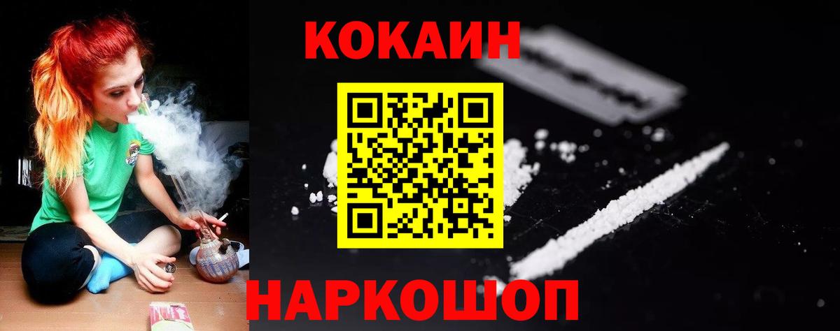 COCAIN 98% Чита