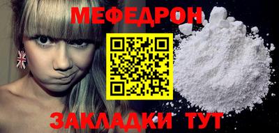 mix Краснокаменск