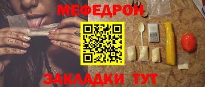 сатива Краснодар