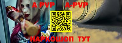 крисы Краснознаменск