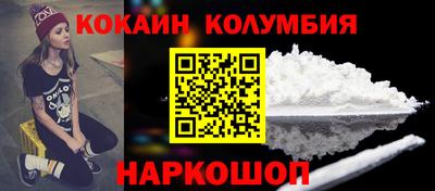 сатива Краснодар