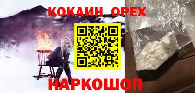 сатива Краснодар