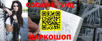 крисы Краснознаменск