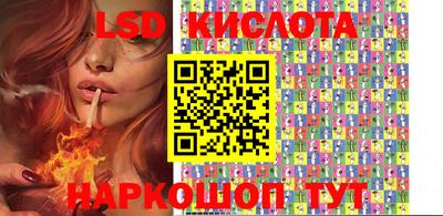 крисы Краснознаменск