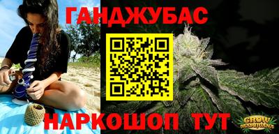 сатива Краснодар