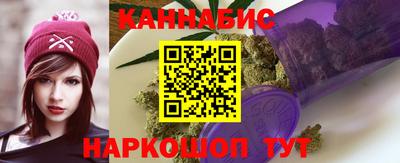 крисы Краснознаменск