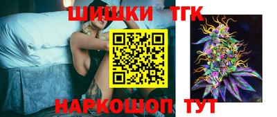 сатива Краснодар