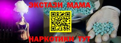 крисы Краснознаменск