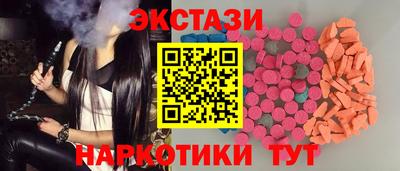 сатива Краснодар