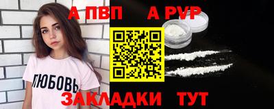 крисы Краснознаменск