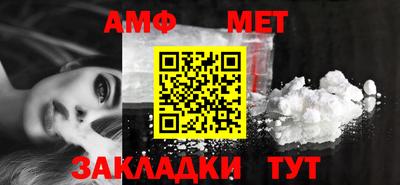сатива Краснодар