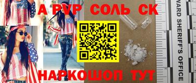 сатива Краснодар