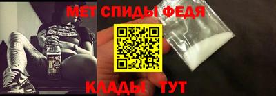 сатива Краснодар