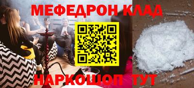 mix Краснокаменск