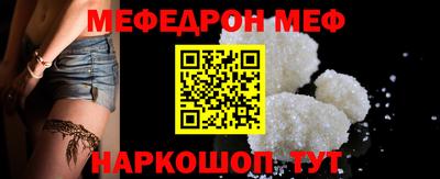 mix Краснокаменск