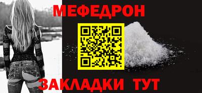 крисы Краснознаменск