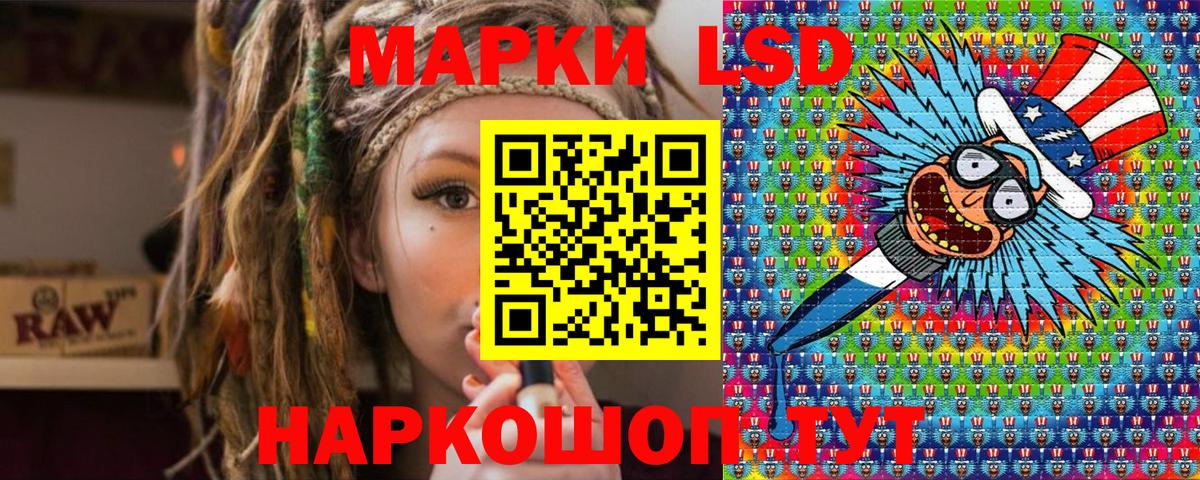Марки NBOMe 1,5мг Чита