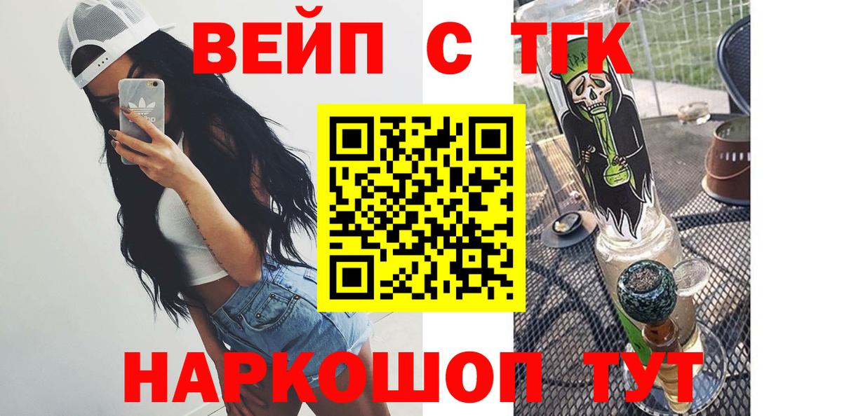 Дистиллят ТГК гашишное масло  Вход с VPN  ТГК Wax  Чита 