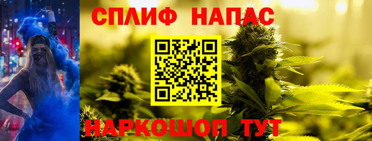 МАРИХУАНА Ganja  Вход с VPN  Бошки Шишки THC 21%  Чита  Бошки Шишки White Widow 